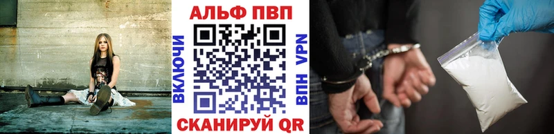 Alpha PVP СК нарко площадка какой сайт Камбарка продажа наркотиков