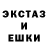 Ecstasy XTC sku1zx