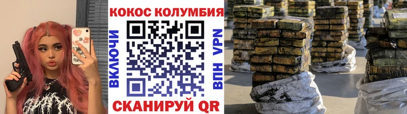 darknet формула  МЕГА ссылка  Камбарка  Кокаин VHQ 