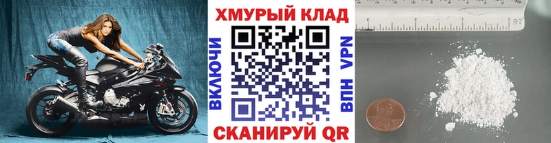 ГЕРОИН хмурый Камбарка