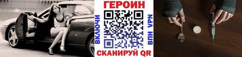 ГЕРОИН афганец Камбарка