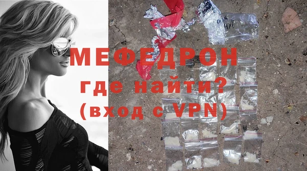 MDMA Premium VHQ Володарск