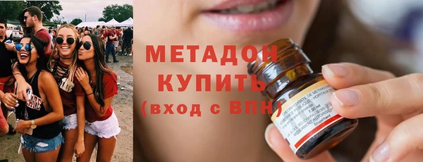 мефедрон VHQ Туринск