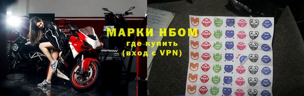 ALPHA PVP Вяземский