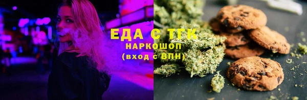 ALPHA PVP Вяземский