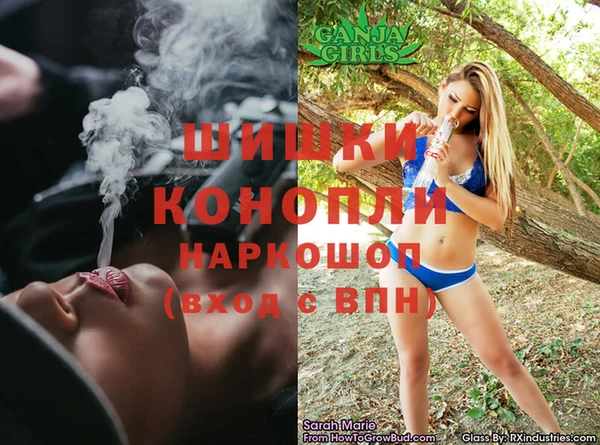 каннабис Вязьма