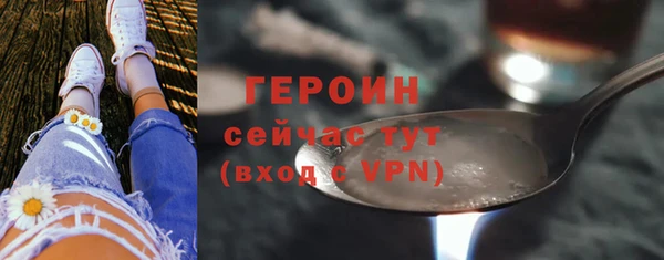ALPHA PVP Вяземский