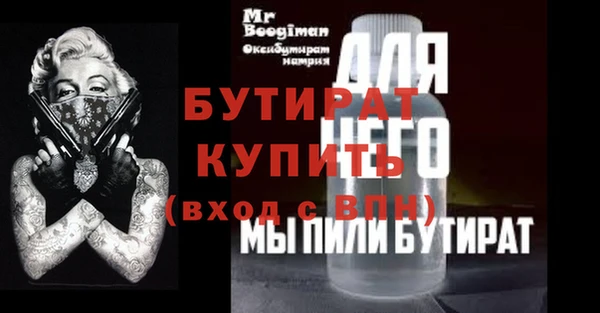 ALPHA PVP Вяземский