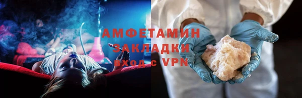 каннабис Вязьма