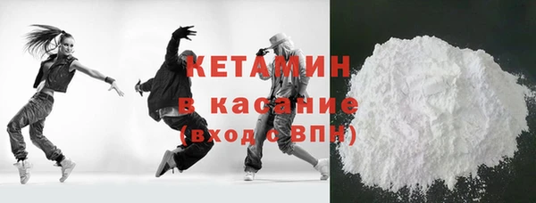 ALPHA PVP Вязники