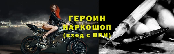 ALPHA PVP Вяземский