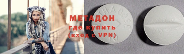 ALPHA PVP Вяземский