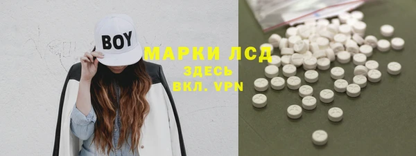 ALPHA PVP Вяземский