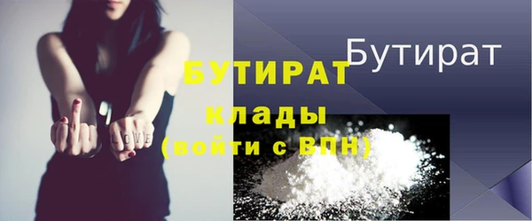 каннабис Вязьма