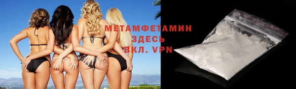 ALPHA PVP Вяземский
