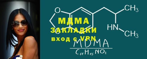 каннабис Вязьма