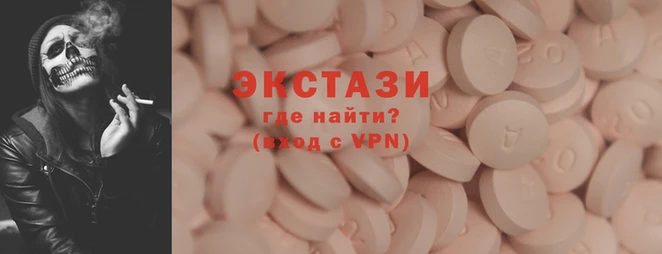 ALPHA PVP Вяземский
