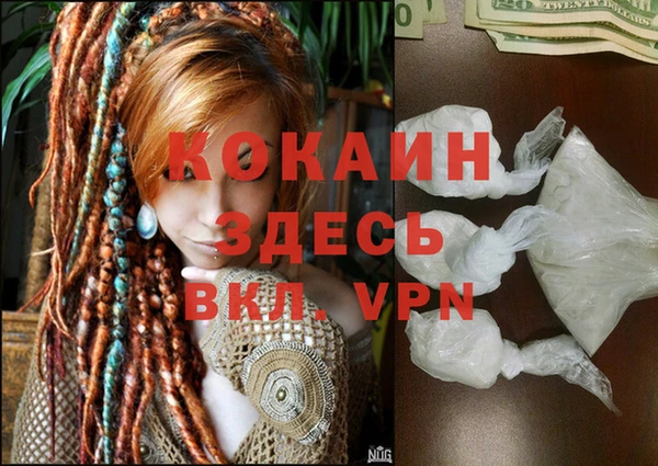 героин Тутаев