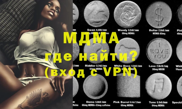 mdpv Тобольск