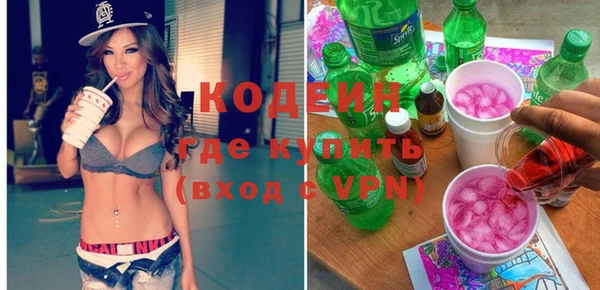 ALPHA PVP Вязники
