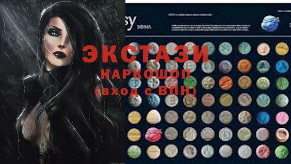 ALPHA PVP Вязники