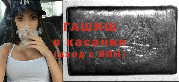гашик Волосово