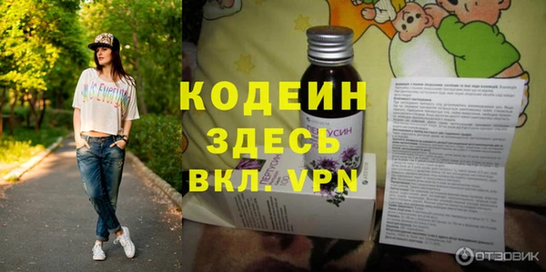ALPHA PVP Вяземский