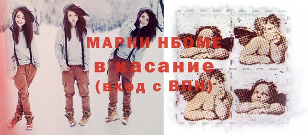 каннабис Вязьма