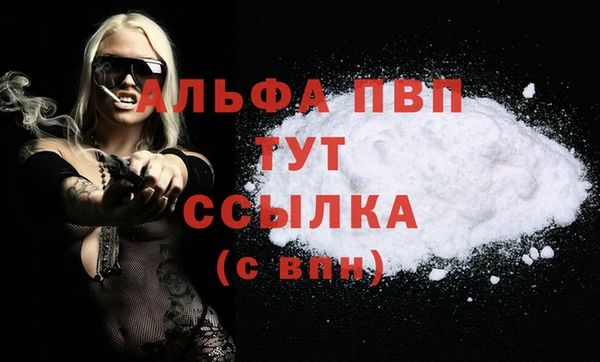 каннабис Вязьма