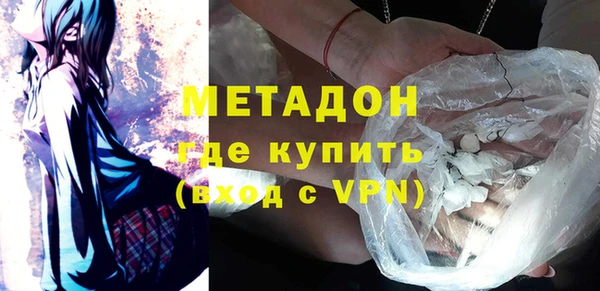 каннабис Вязьма