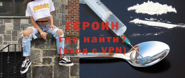 ALPHA PVP Вязники