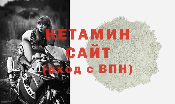ALPHA PVP Вязники