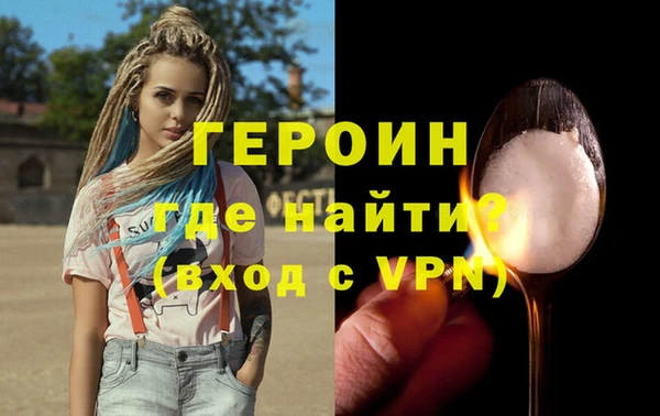 ALPHA PVP Вязники