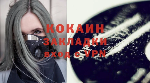 каннабис Вязьма