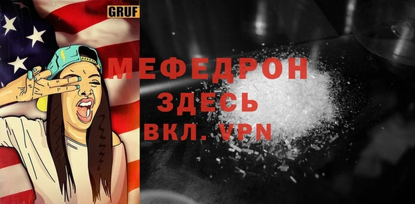 MDMA Premium VHQ Володарск