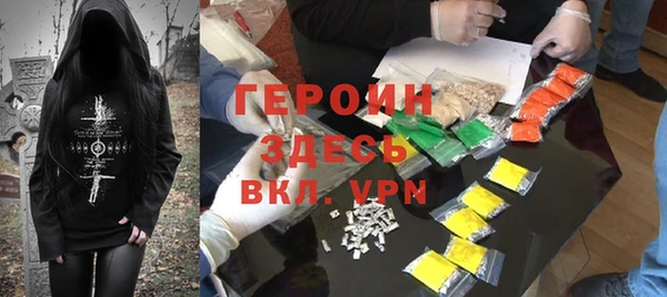 ALPHA PVP Вязники