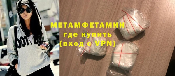 каннабис Вязьма