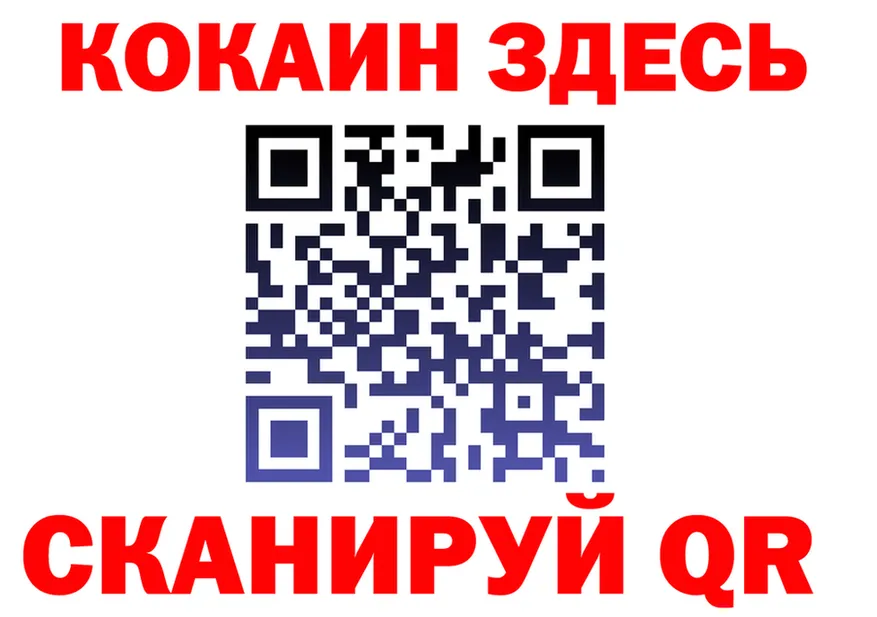 МЕФ 4 MMC ТОР даркнет МЕГА Камбарка
