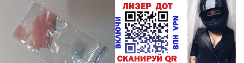LSD-25 экстази кислота  Камбарка 
