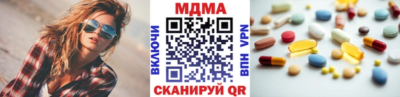 МДМА молли  продажа наркотиков  Камбарка 