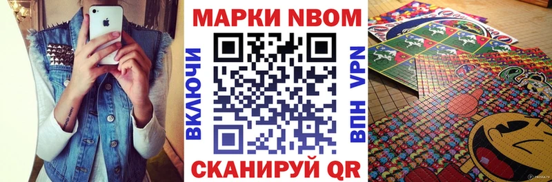 Наркотические марки 1,8мг  Камбарка 