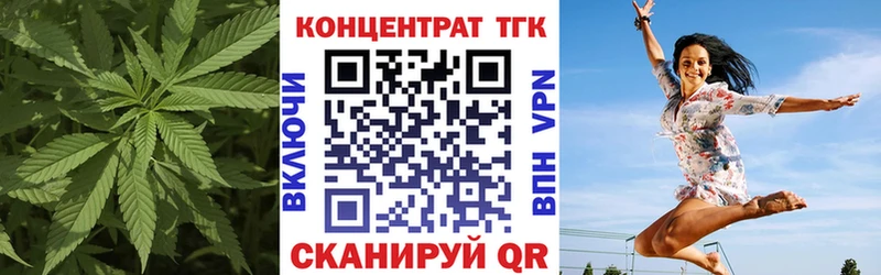 блэк спрут рабочий сайт  закладка  Камбарка  ТГК THC oil 